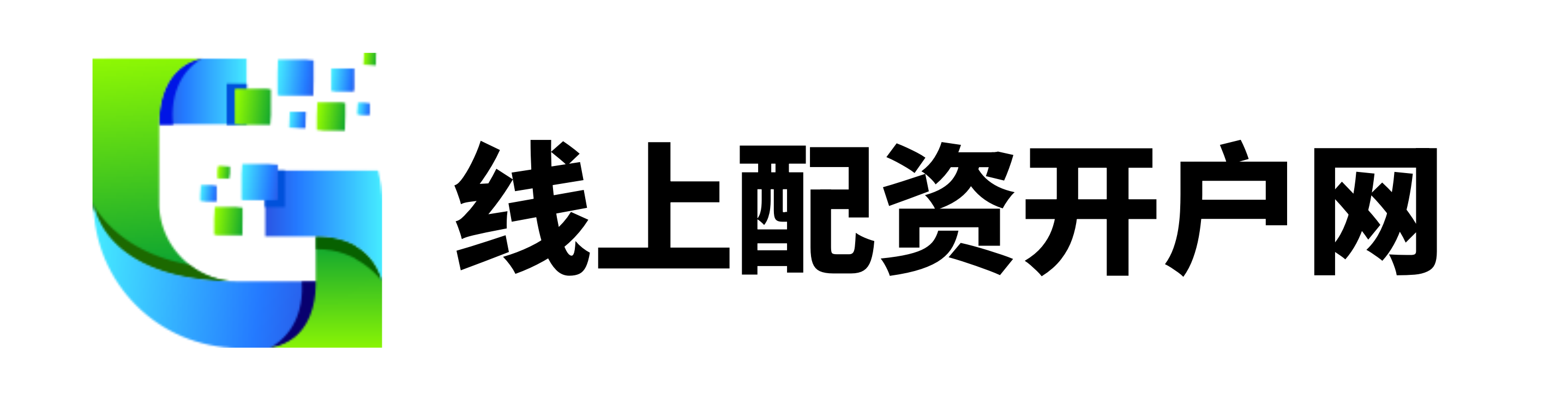诚信双盈配资